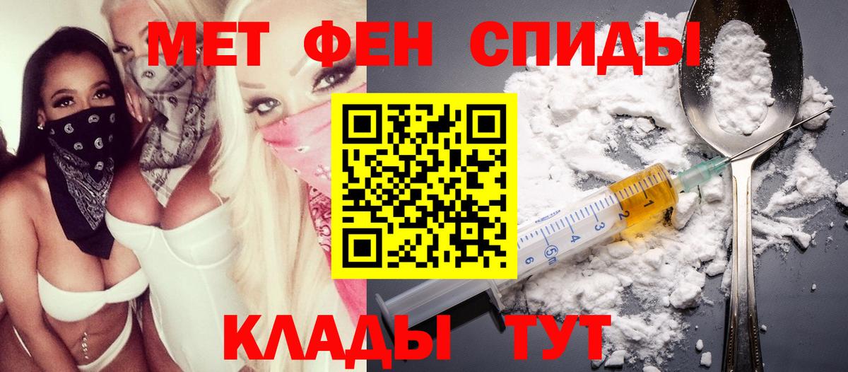 АМФЕТАМИН Розовый Оренбург