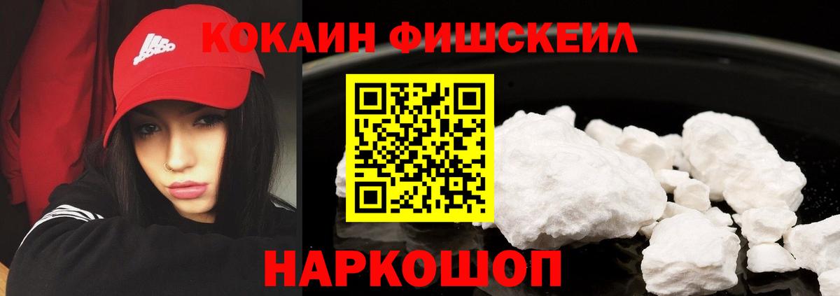 Cocaine Перу  Вход с VPN  Оренбург 