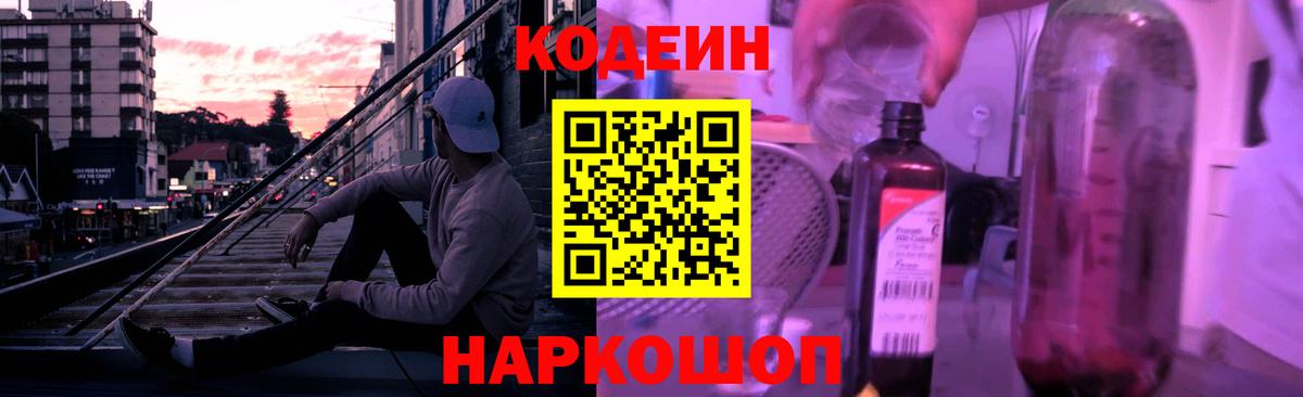 Оренбург  Вейп ТГК  Кокаин  Вход с VPN  NBOMe  МЕТАМФЕТАМИН  КЕТАМИН  МАРИХУАНА  Купить  MDMA  ГАШИШ  Codein  Меф кристаллы 