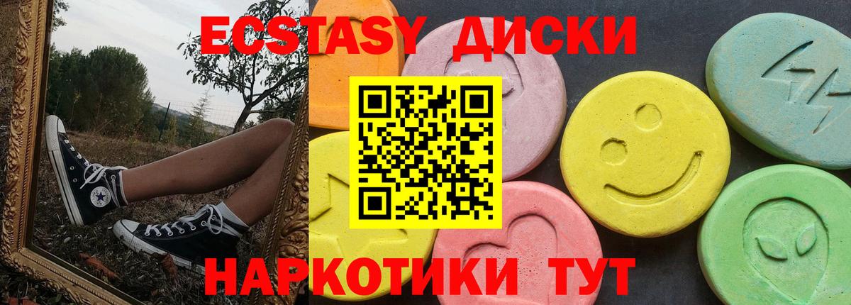 ЭКСТАЗИ бентли  продажа наркотиков  Ecstasy бентли  ЭКСТАЗИ  Оренбург  Вход с VPN 