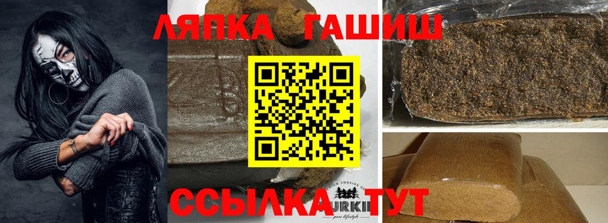 Гашиш индика сатива  Гашиш 40% ТГК  Вход с VPN  Гашиш  Оренбург 