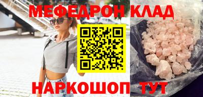 МДПВ Славгород