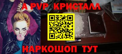 МДПВ Славгород