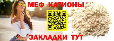 тгк Сланцы