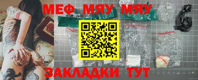 тгк Сланцы