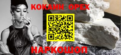 тгк Сланцы