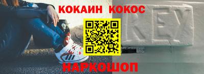 тгк Сланцы
