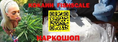 тгк Сланцы