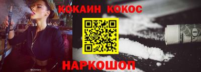 бутират Славянск-на-Кубани