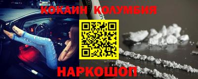 тгк Сланцы