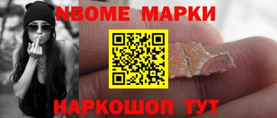 тгк Сланцы