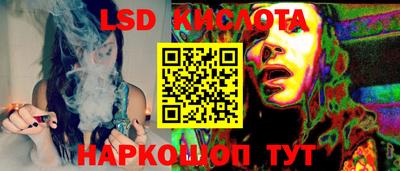 тгк Сланцы