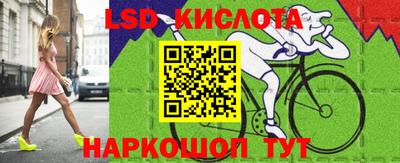 бутират Славянск-на-Кубани