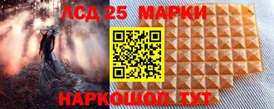 тгк Сланцы