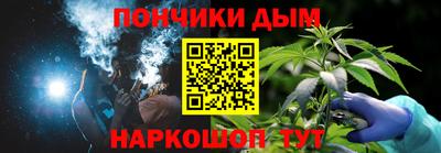 тгк Сланцы