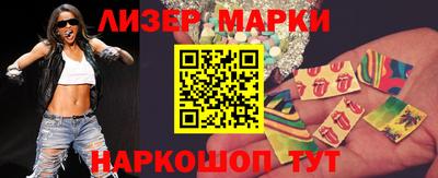 тгк Сланцы