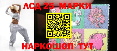 тгк Сланцы