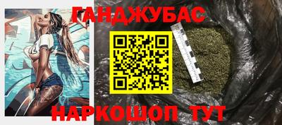 бутират Славянск-на-Кубани