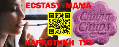бутират Славянск-на-Кубани