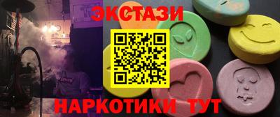 бутират Славянск-на-Кубани