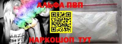 бутират Славянск-на-Кубани