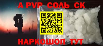 тгк Сланцы