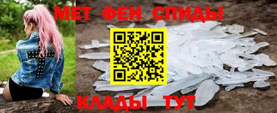 бутират Славянск-на-Кубани
