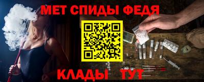 тгк Сланцы
