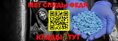 бутират Славянск-на-Кубани
