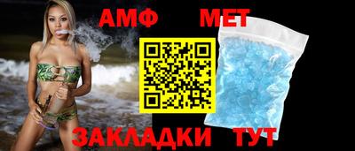 бутират Славянск-на-Кубани