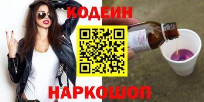 бутират Славянск-на-Кубани