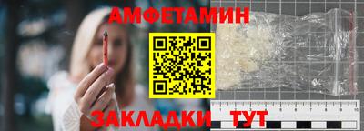 тгк Сланцы