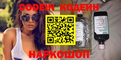 тгк Сланцы