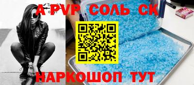 бутират Славянск-на-Кубани