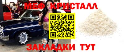 МДПВ Славгород