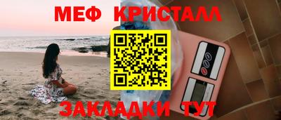 МДПВ Славгород