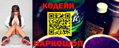 бутират Славянск-на-Кубани