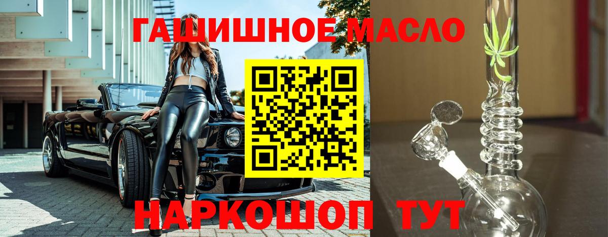 Дистиллят ТГК жижа Оренбург