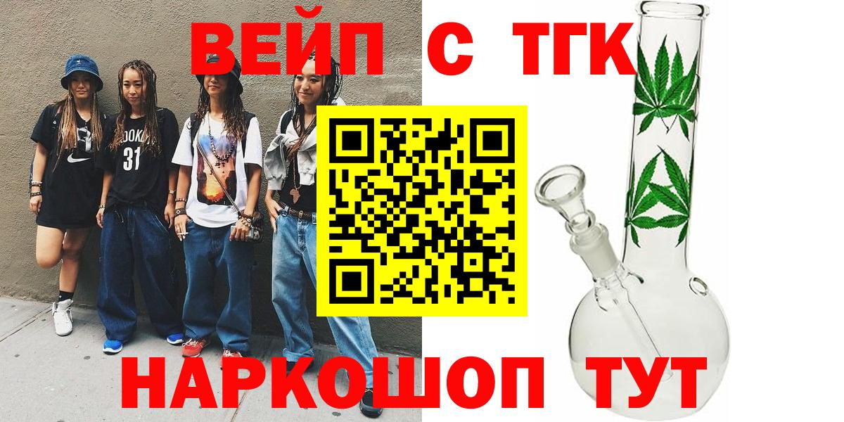 МЕТАДОН Оренбург